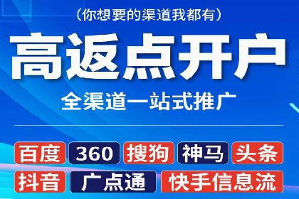 案例剖析：信息流优化师助力企业突破瓶颈
