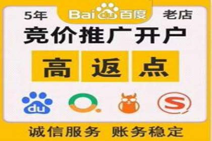 信息流开户全流程解析：轻松开户